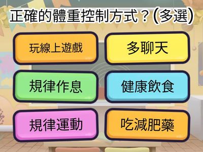 【１１４學年度 六年級】漢民國小線上健促擂台賽（上榜請打班級+座號）