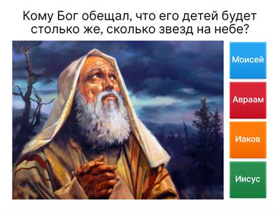 Воскресная школа