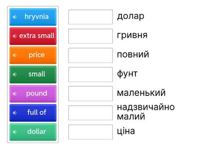 НУШ 6 Карпюк с. 67