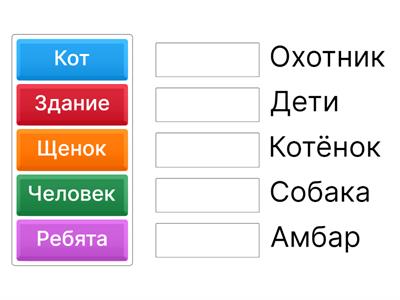 Литературное чтение