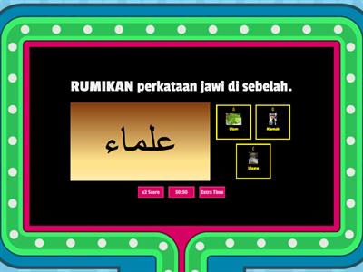 KEDUDUKAN HAMZAH (SIRI 2) - JAWI TAHUN 4