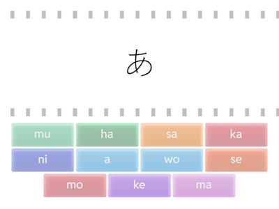 3 stroke hiragana