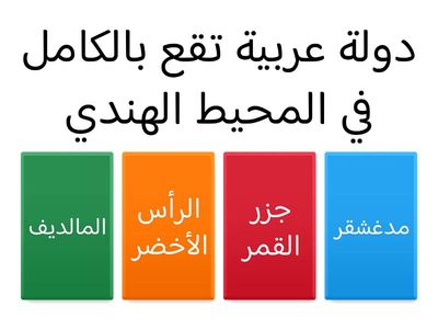 منهج اكتوبر الصف السادس