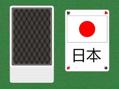 你好 приветствие