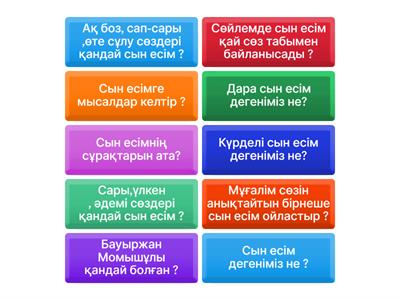 Легинстер мен колготкилерде