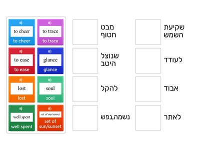  Count that day lost- Vocabulary 