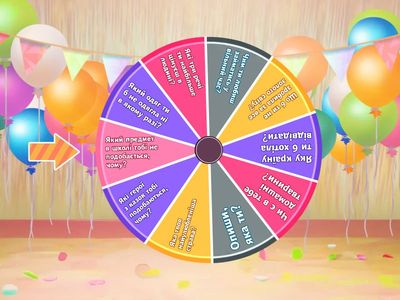 "Розкажи про себе" (розвиток зв'язного мовлення)