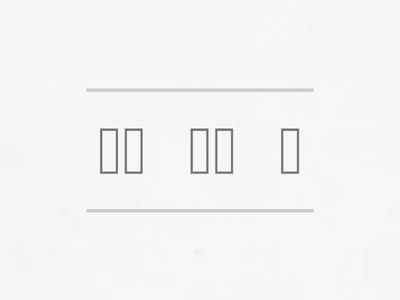 18 урок, повторение