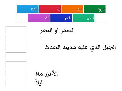 معاني 