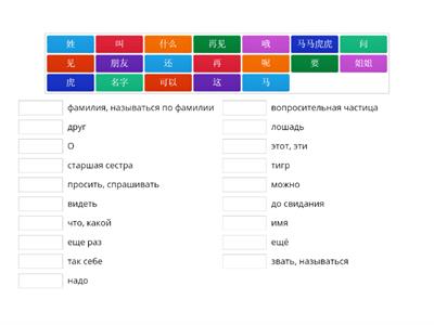 РУКОДЕЛЬНИКОВА/УРОК 4