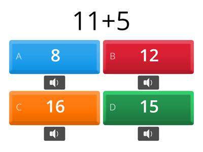 вычисления