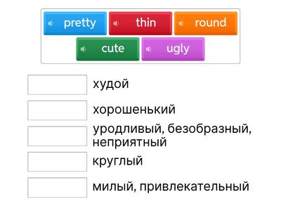 Spt 7 Module 3B (face) appearance