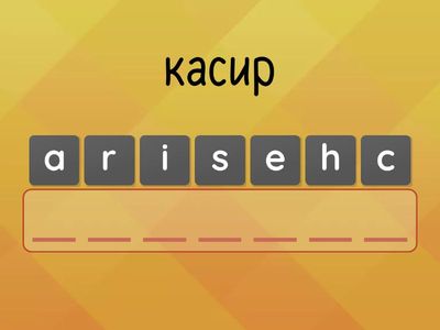 go getter 3 2.1 Shopping  Vocabulary 