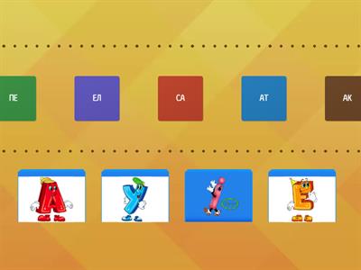 Читаємо склади на швидкість 