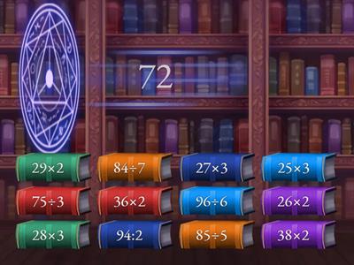 Математика 3класс