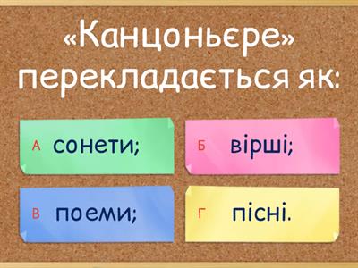 Франческо   Петрарка "Сонети 61, 132"