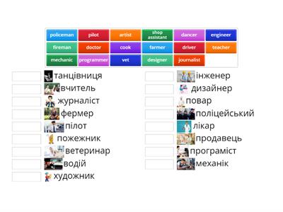 English (Gubareva) 3 клас Unit 3