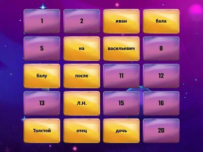 тун тун сахур