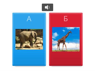 Світ чекає крилатих 2.Зошит 8 