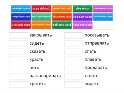 Irregular verbs part 5 PET