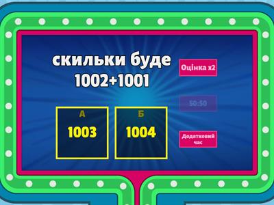 математика  