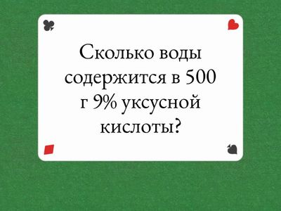 задачи база1