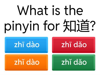 Year 8 Chinese Revision Words Quiz