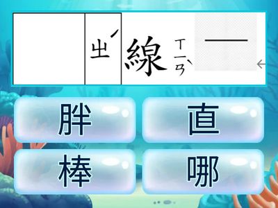 CH7國王的新衣裳