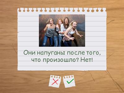 to be practice (adults)