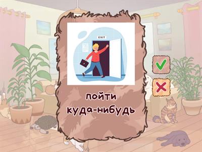 English 5 класс 1 Учим слова!