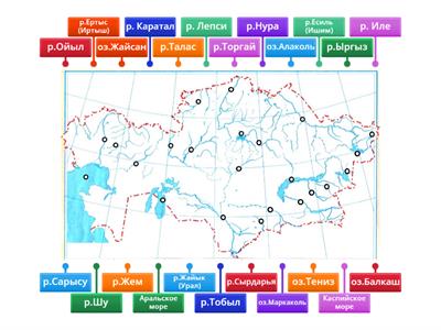 Карта Внутренние воды Казахстана