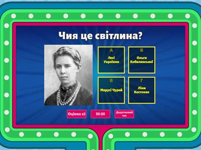 Вікторина Українська література 7 клас