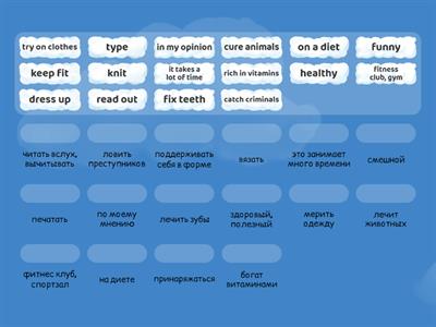 Vocabulary (A2)