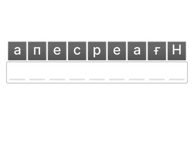 Бүйрек құрылысы