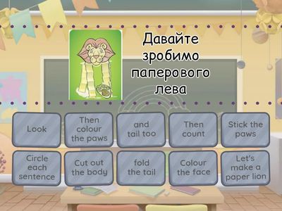 2. Family and friends 1. Unit 3. Phrases 2