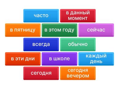 Present Simple/ present Continuous 