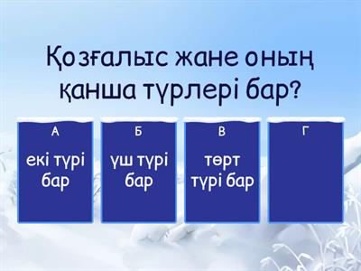 9-сынып геометрия 