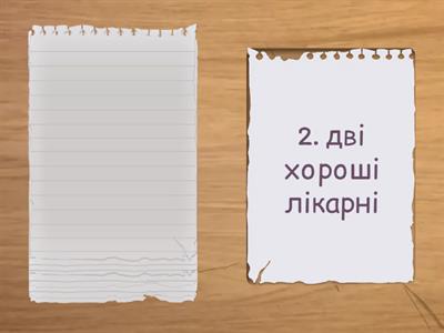 Medium Lessson 14 ex 12