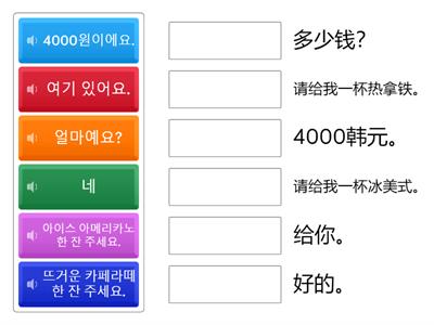 한국어-커피-문장