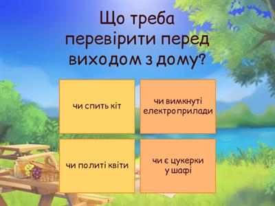 Правила безпеки під час літніх канікул