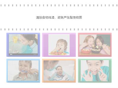 保护牙齿的方法