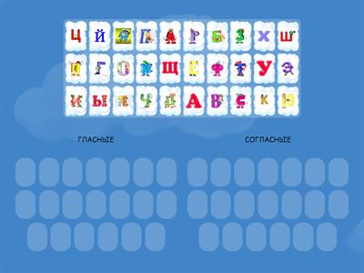 ЗВУКИ РУССКОГО ЯЗЫКА