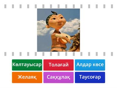 Әдебиеттік оқу