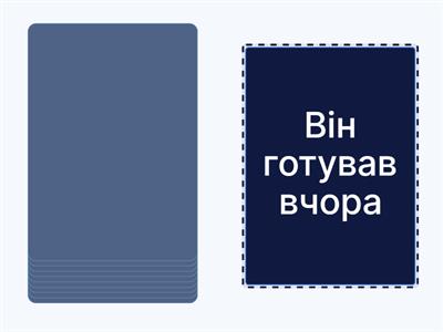 cook play computer games study 