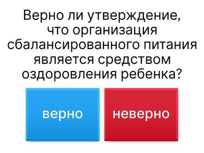 Повторение - мать учения