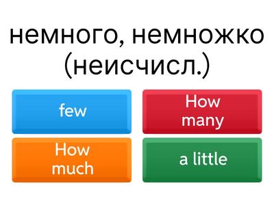 FlyHigh 4 Unit 14 Countable VS Uncountable