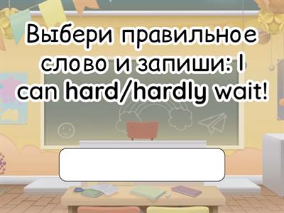 Работа над ошибками. Часть 1 :)