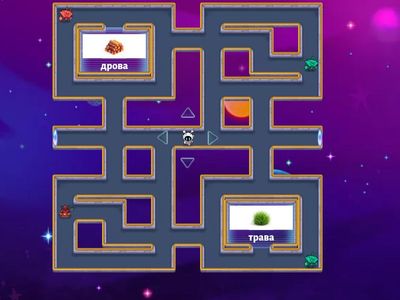 Звук Р. Слова (ДР/ТР)