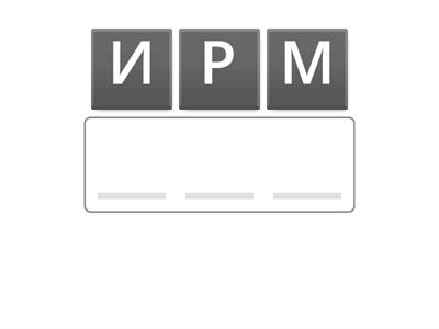 Литературное чтение