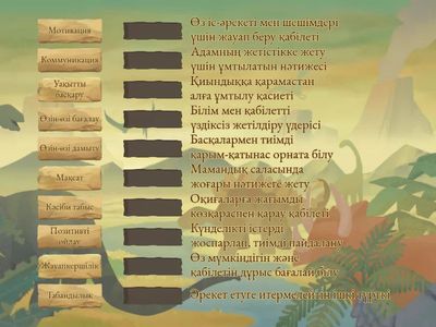 Психология 